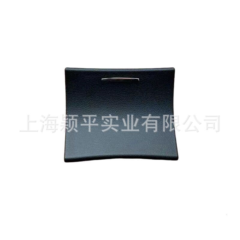 奔驰S级W221后排烟灰o缸盖板储物盒点烟器盖S300S350S400S500S600