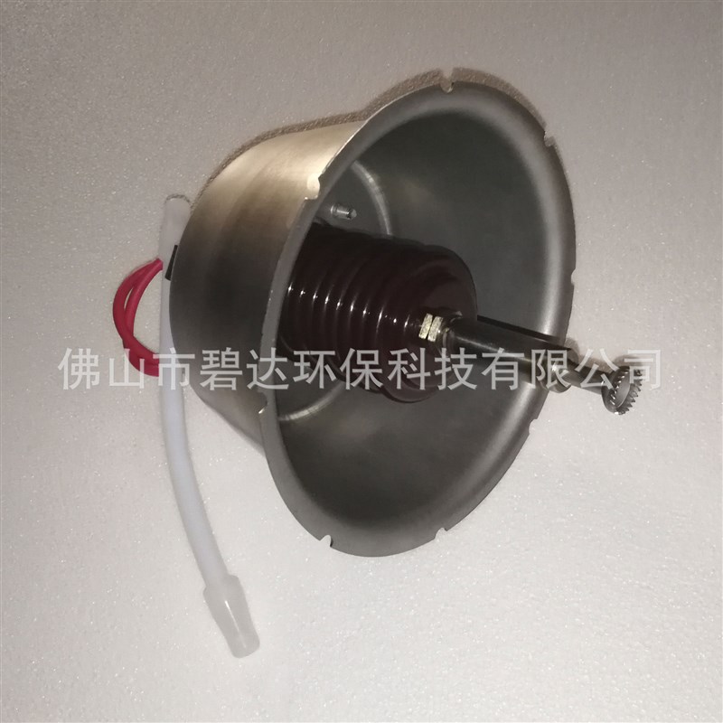 直销蜂窝型环保穿芯瓷瓶油烟净化器G电源断电保护开关净化器配件