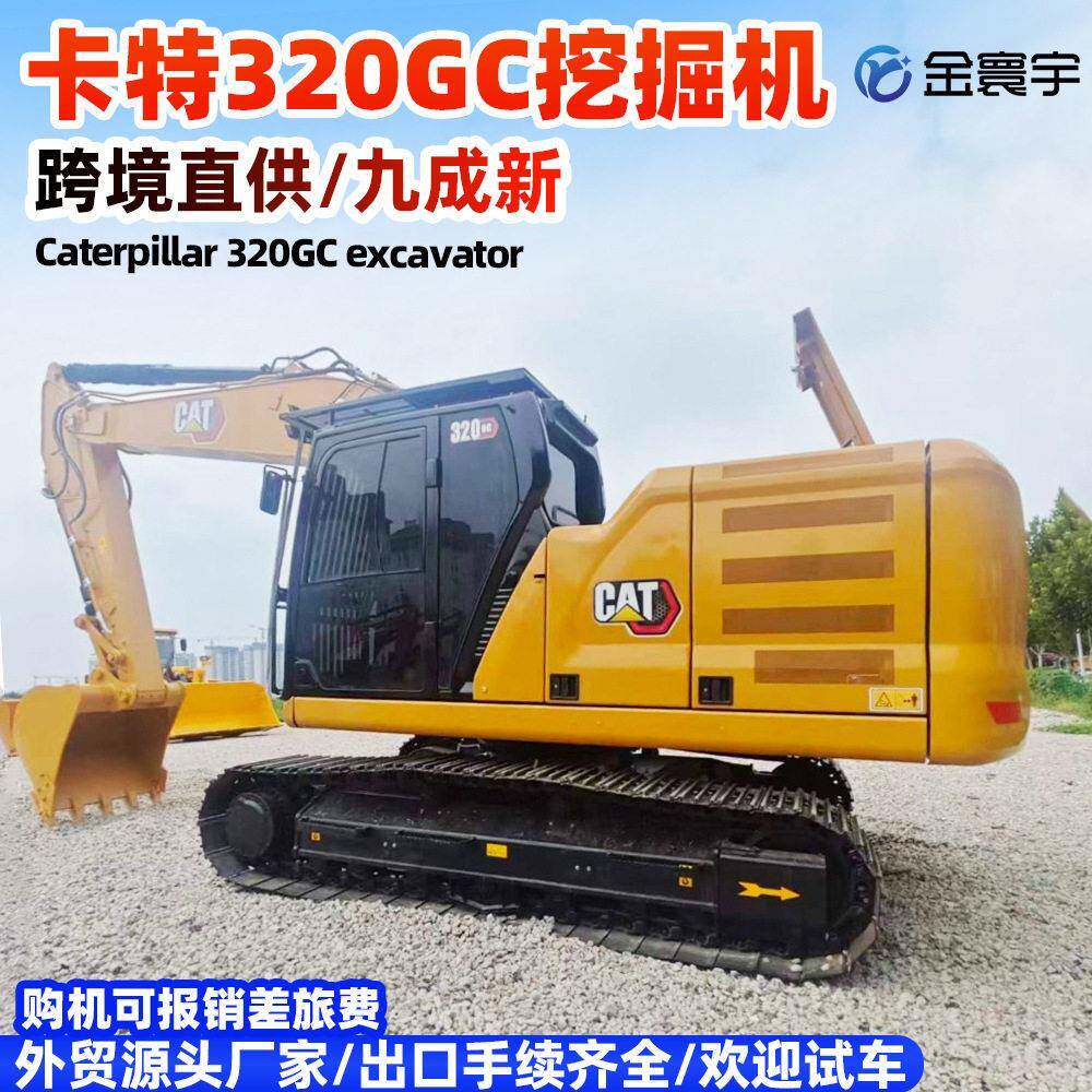 CAT卡特20GC20D2履带挖掘机中型工程挖机矿山土石方机械设备
