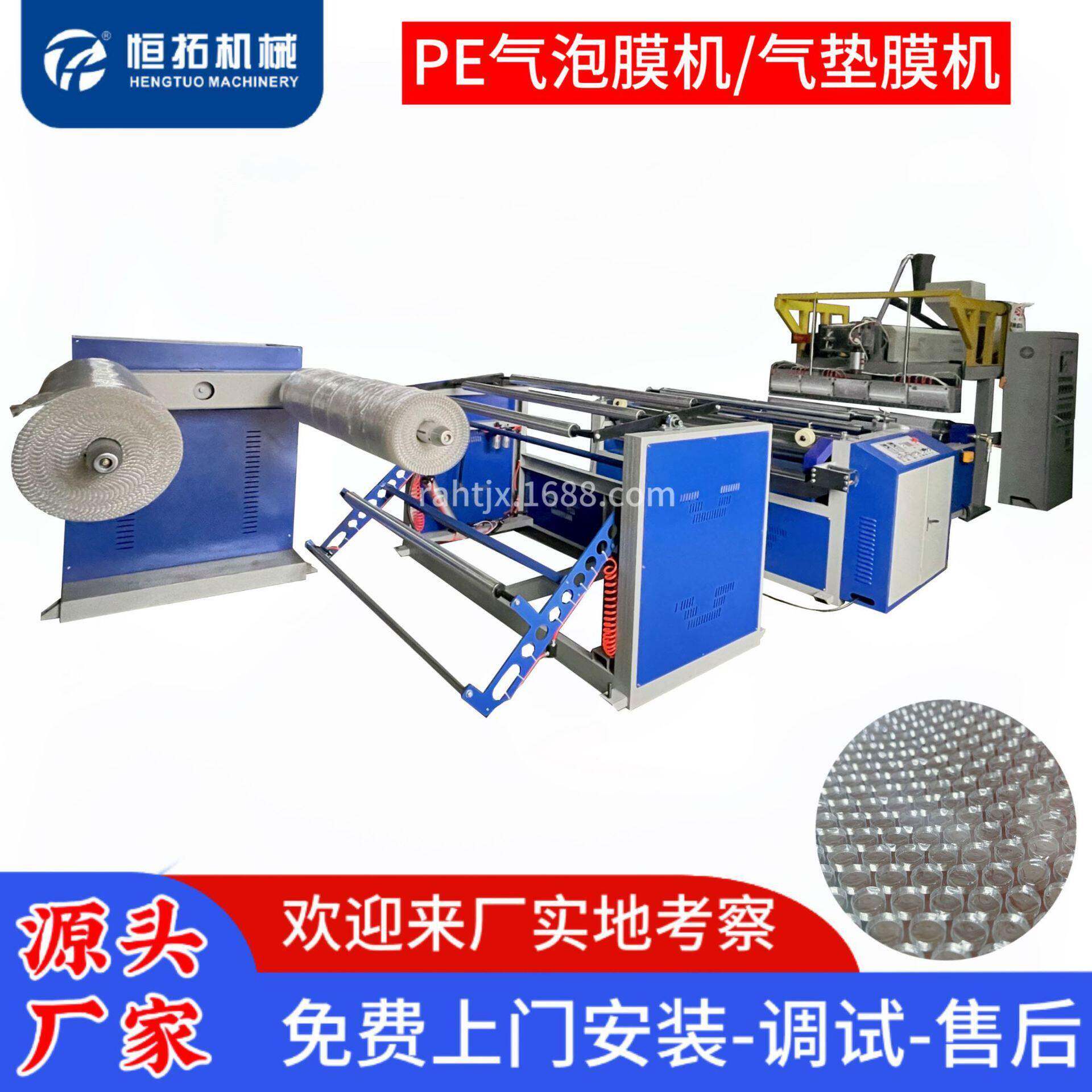 浙江气泡膜机器生产厂家速全自动气泡膜制袋机缓冲气泡保护膜机
