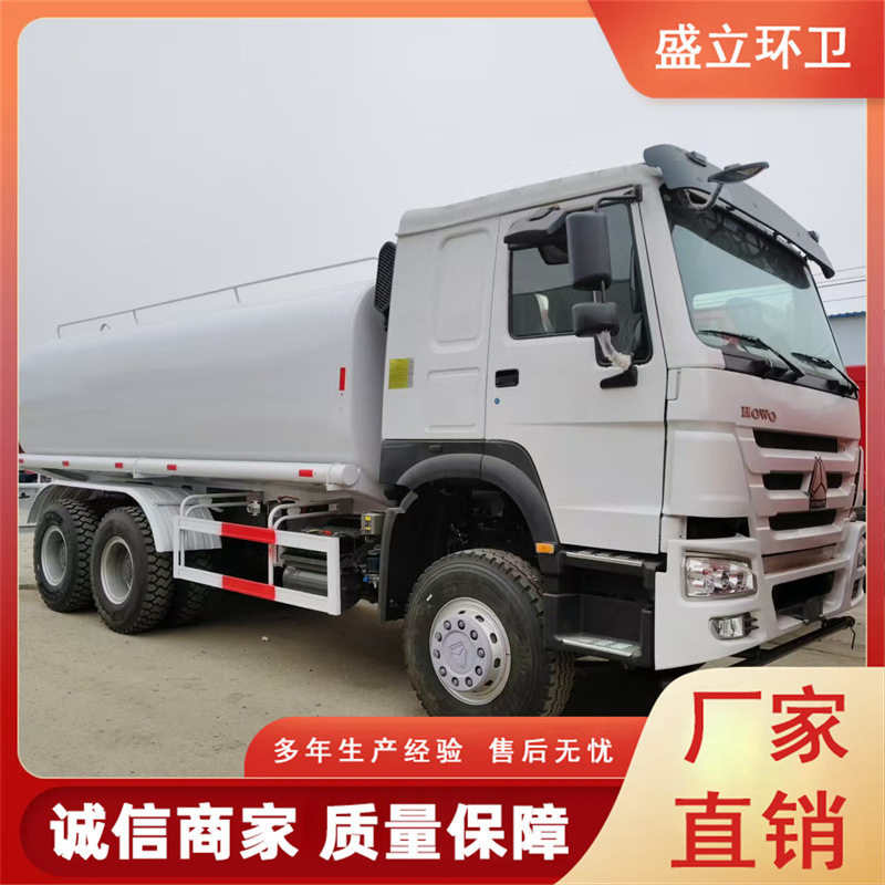 大型洒水车园林景区绿化洒水车道路降尘喷洒多功能物业运油车
