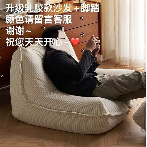懒人沙发毛毛h虫小户型房间阳台休闲客厅网红风榻榻米饺子卧室单