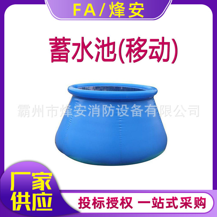 2T可折叠便携应急储水袋