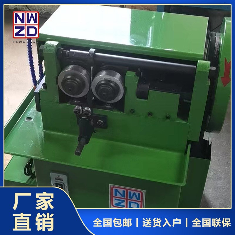 供应机械式二轴滚丝机全自动上料滚牙机五金螺丝空心管.机械两轮