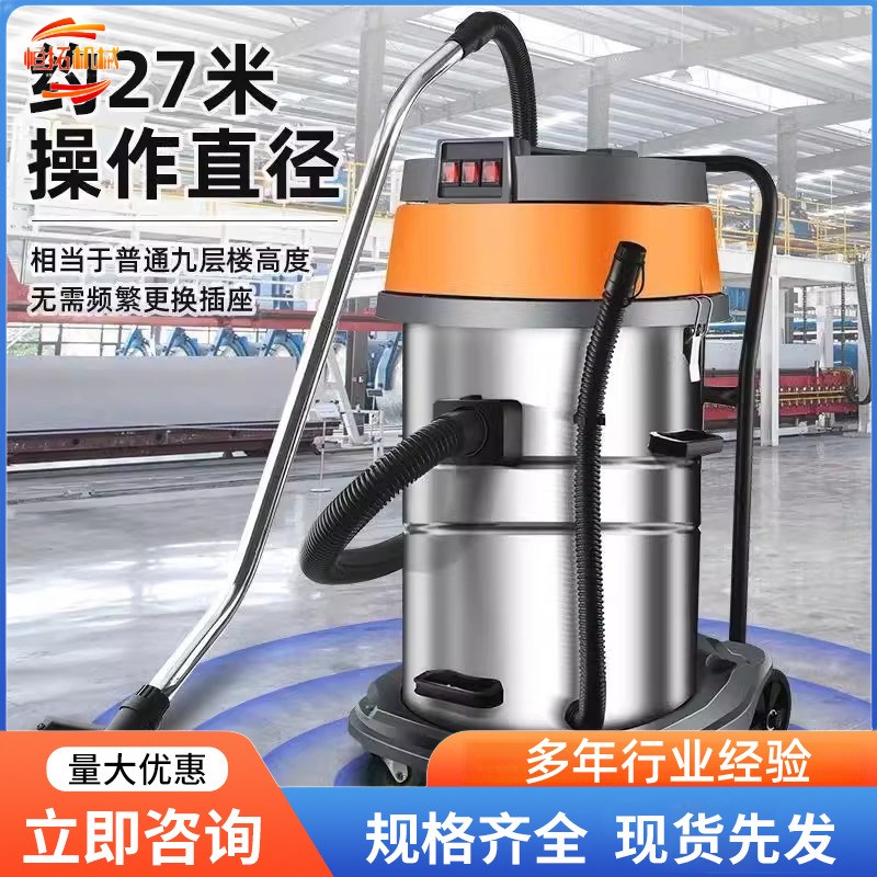 吸尘器锂电动工厂车间地面铁屑粉尘吸土吸水干湿两U用清洁吸尘设