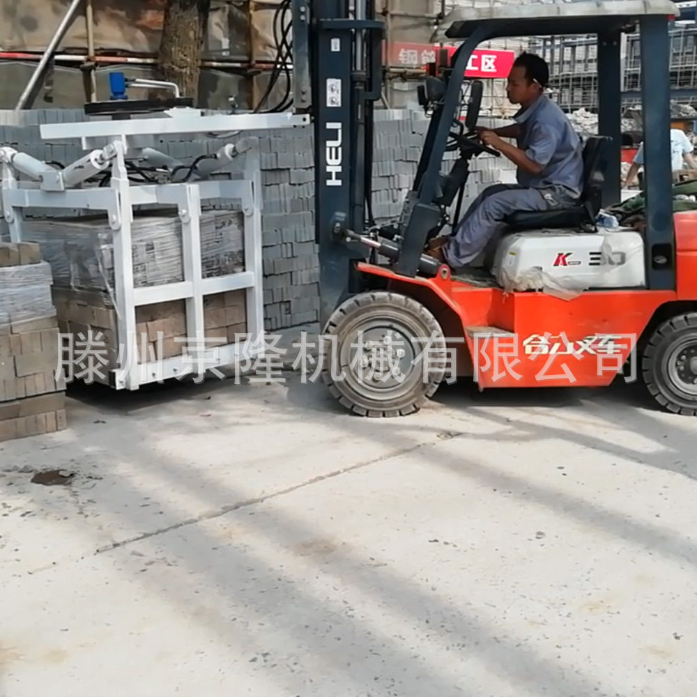 京隆机械 软抱夹 夹砖机 水泥砖夹具 质量三包一年