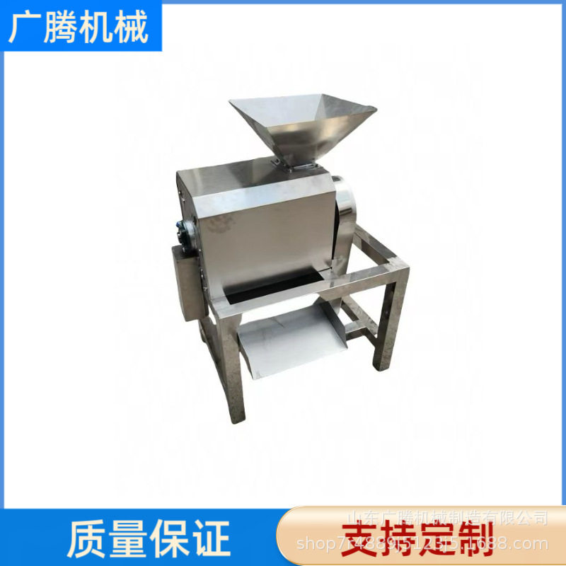 广腾不锈钢大功率商用果打浆机