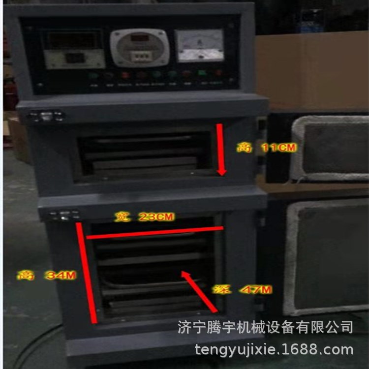 济宁买远红外焊条烘干保温箱