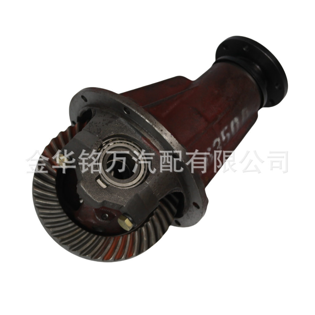 长安之星6350A差速器大总成后桥壳减速器大尾牙总成[41:8]26齿