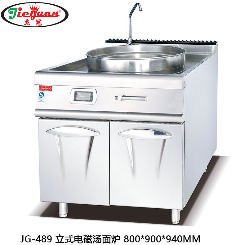 杰冠JG-489立式单头电磁汤面炉立式单桶电磁煮面机圆桶煮面炉
