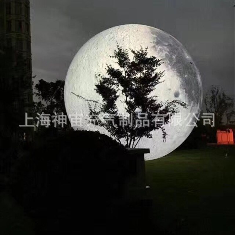 充气月球七夕节日pvc气球模型充气发光月V球 月亮球充气