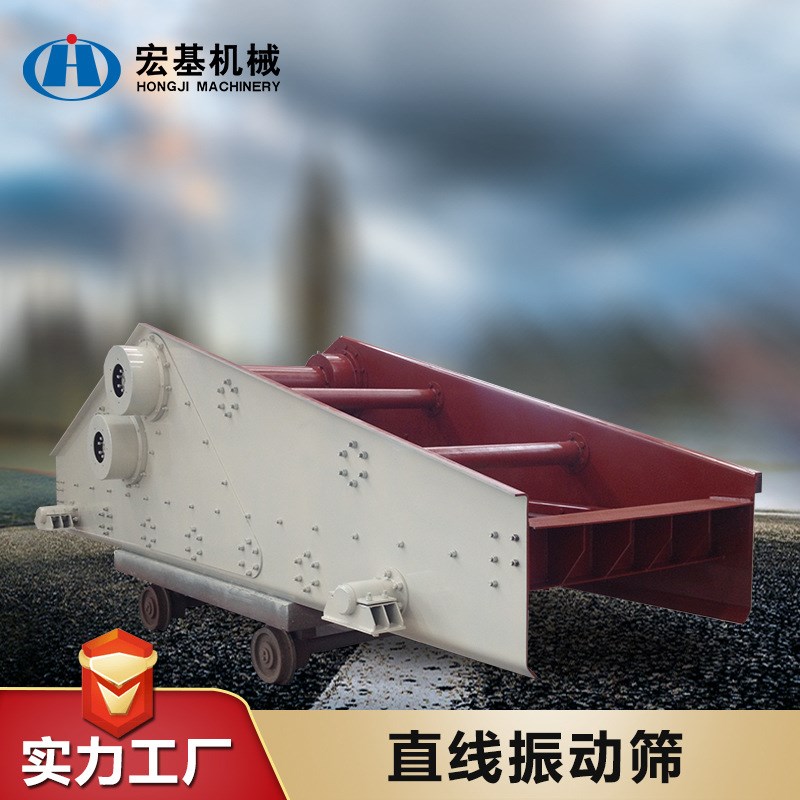 直线振动筛选机 矿砂粉分选筛大处理量震动筛 多层石料.砂石分选