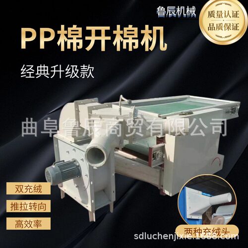 厂家供应公仔棉 枕芯棉开棉机双充绒开棉机 PP棉化纤棉开松机