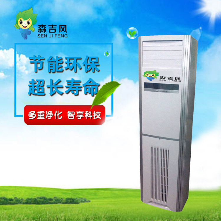 商用立式空气净化器,办公室空气机,静电吸尘机空气成套设备