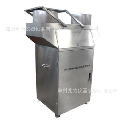 ZV-3冷藏型降雨降尘采样器