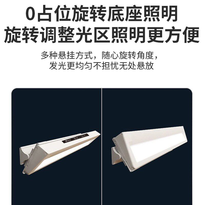 充插两用护眼台灯k单色温全光谱房间床头灯宿舍壁挂式学习阅读灯
