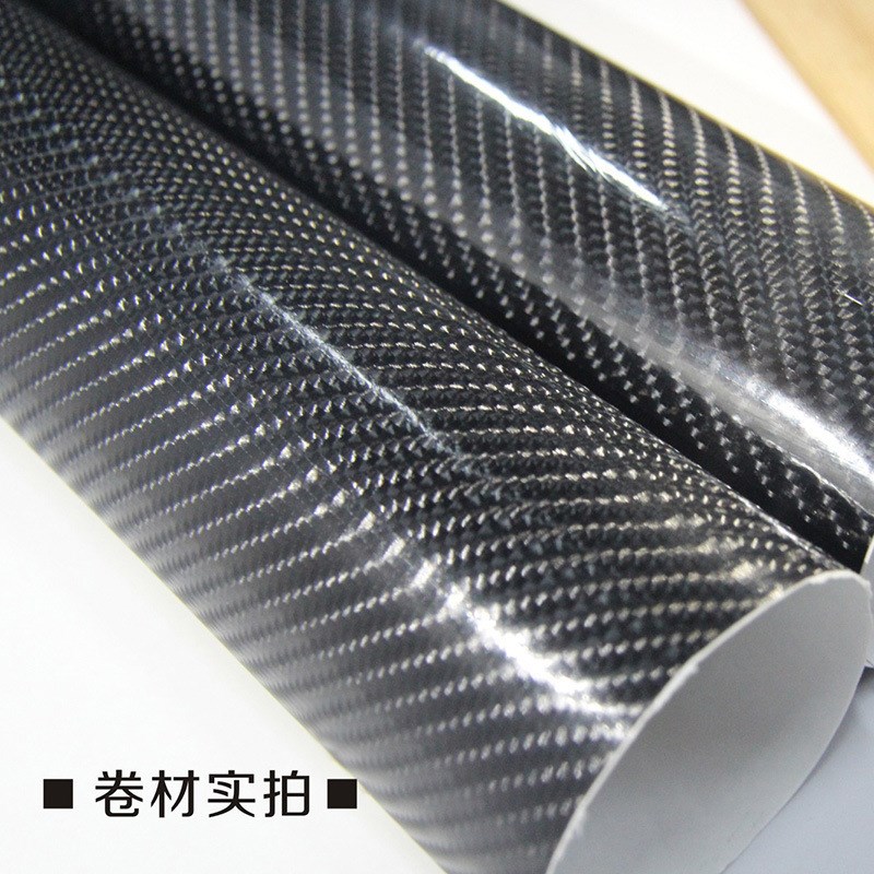 高亮5D碳纤维改色膜q光面6d汽车碳纤维贴纸内饰贴膜车贴纸
