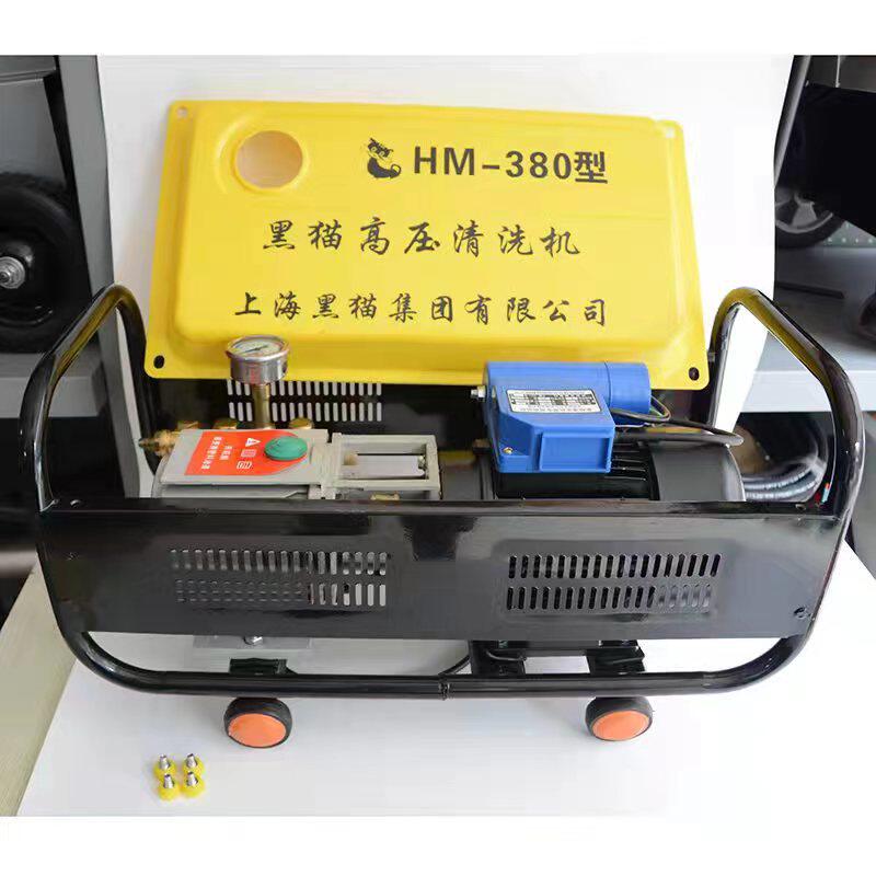 上海黑猫QL-380A清洗机家用小型便携式高压洗车机刷车泵洗车水枪
