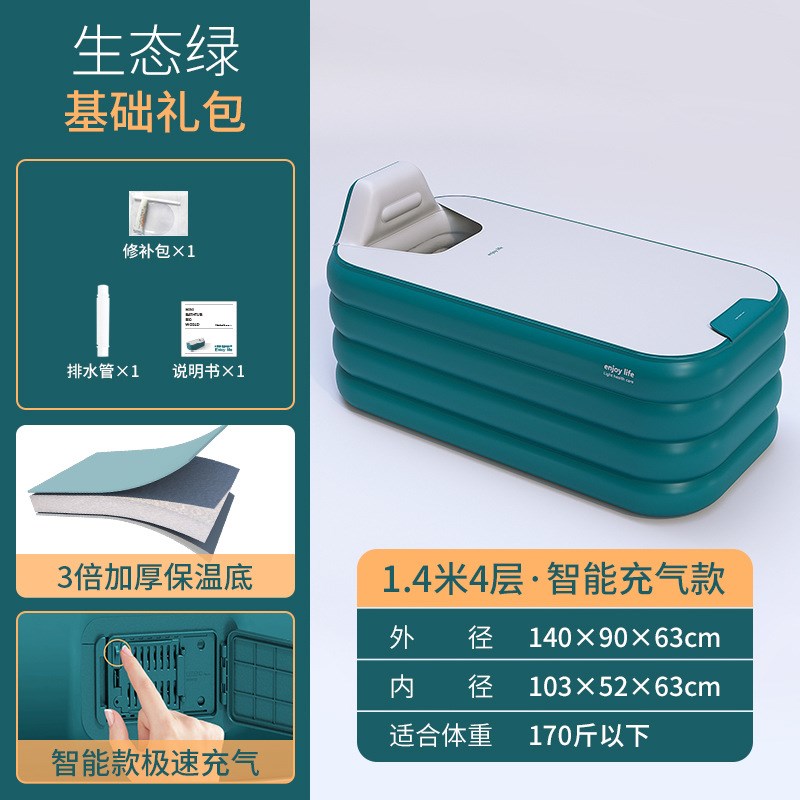 充气浴缸家用泡澡桶全身坐浴盆加厚成人儿童折叠浴V桶双人情侣浴