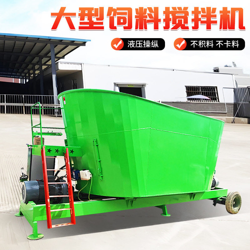 牛羊青储饲草制备机30kw双动力TMR搅拌机 省工养殖拌草机图片