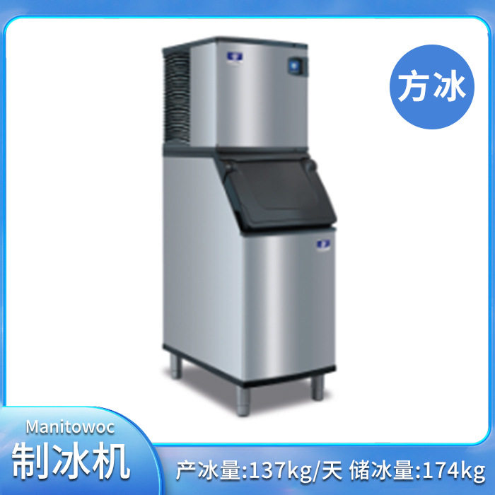 供应万利多Manitowoc IDT0300A 制冰机奶茶店酒吧专用全自动方块