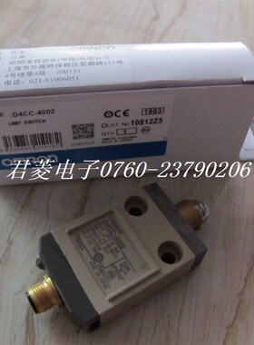 限位开关 行程开关D4CC-40R02防水防油型