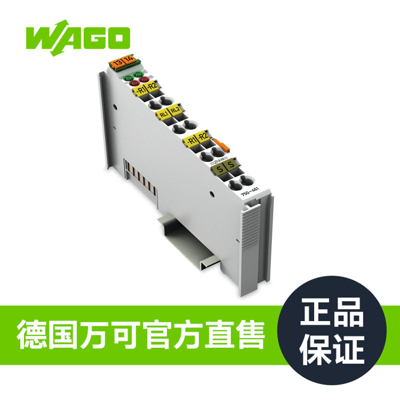 WAGO万可2-通道模拟量输入德国品质工厂直销直售保障750-461