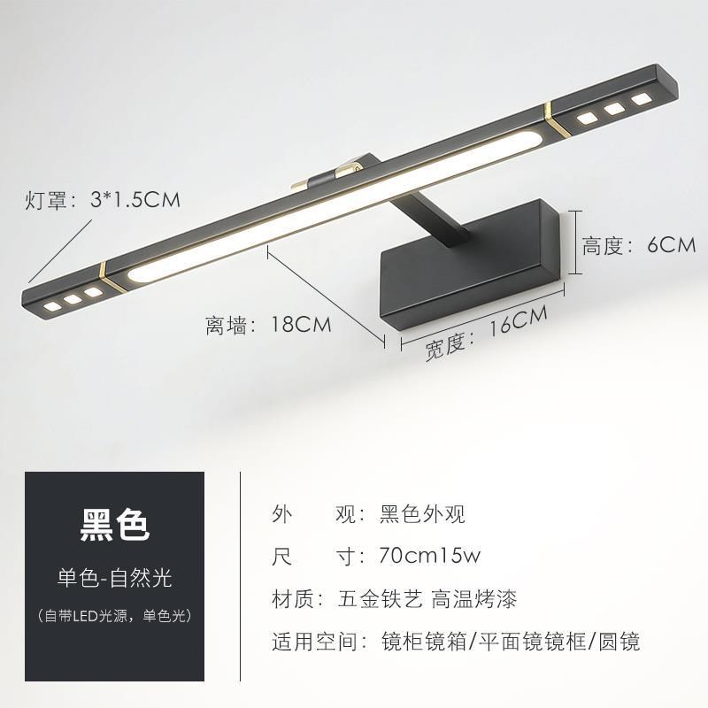 北欧镜前灯led卫生间镜柜专用现代简约浴室柜洗手间厕.所防水防雾