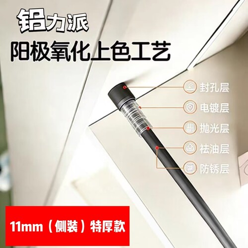 铝力派11mm铝合金装饰护栏支撑杆