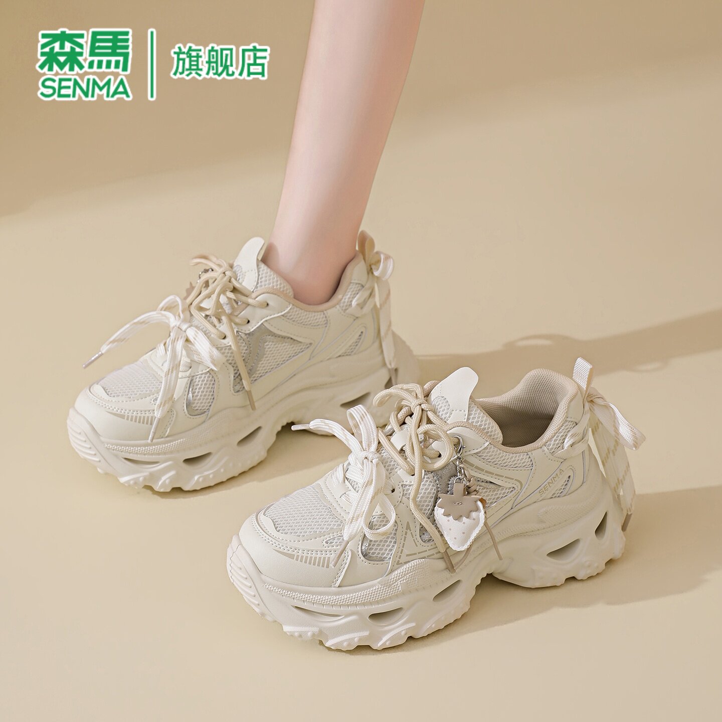 森马女鞋2026新款秋季透气网面女生百搭厚底增高运动休闲老爹潮鞋