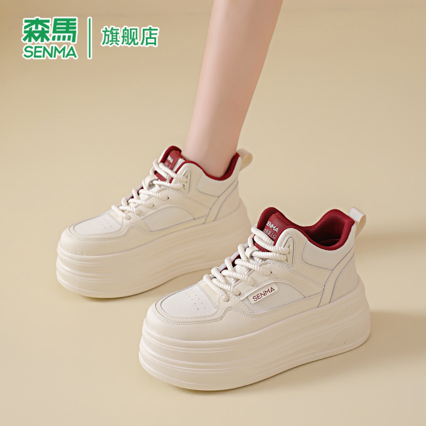 森马官方旗舰店女鞋休闲百搭板鞋