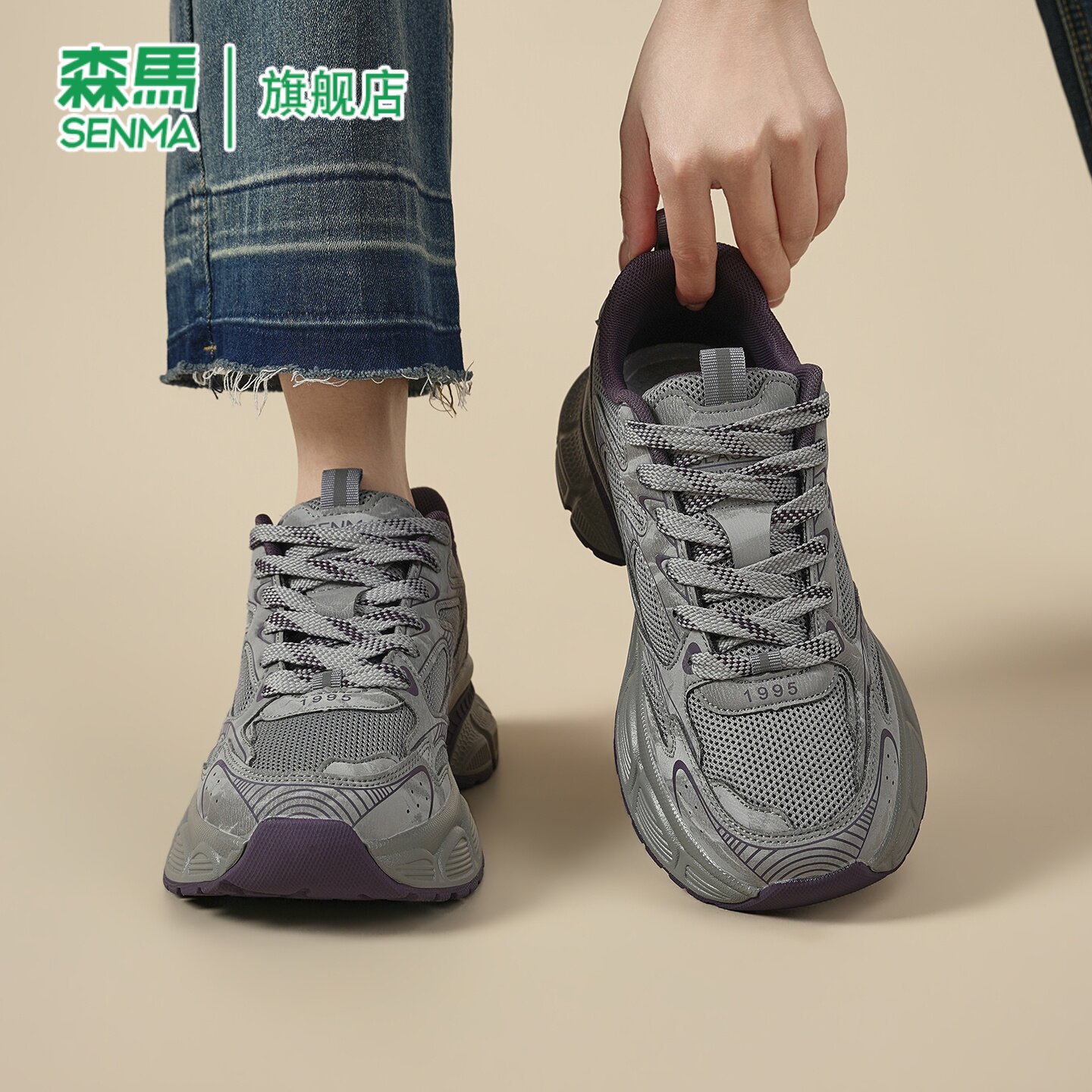 森马厚底老爹鞋女秋季透气百搭休闲网面运动增高跑步轻便软底潮鞋