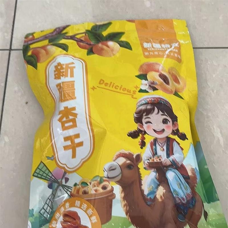 新日期自然风味树上吊干杏办公室零食
