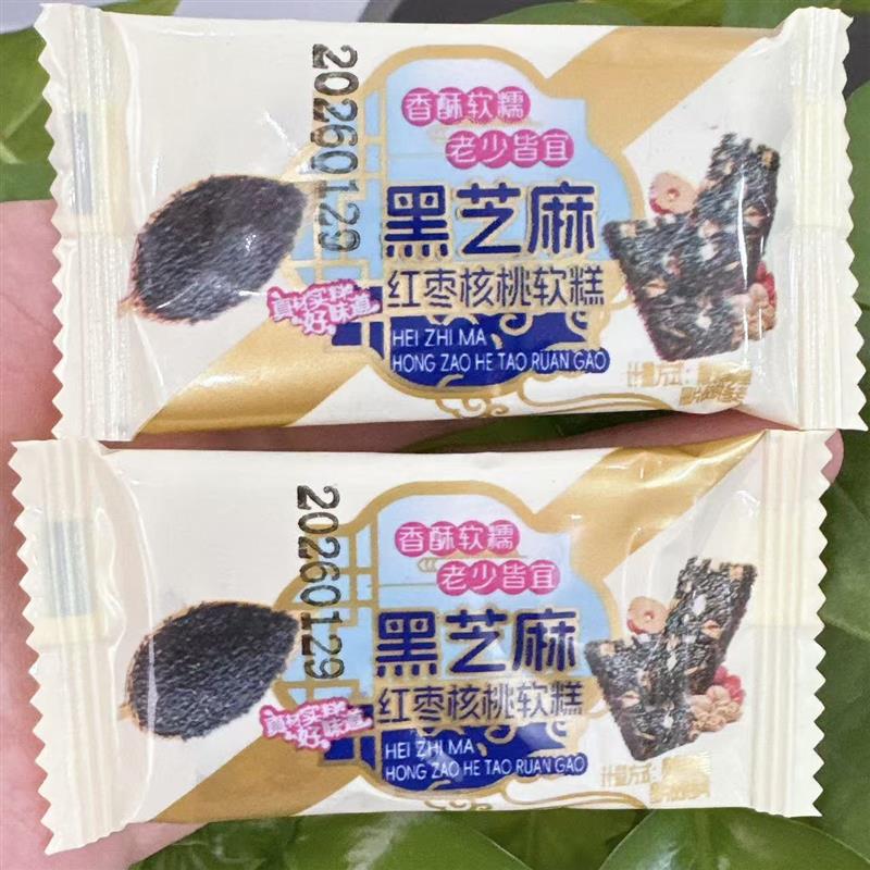 黑芝麻枸杞红枣核桃糕纯手工枸杞糕独核桃红枣阿胶零食