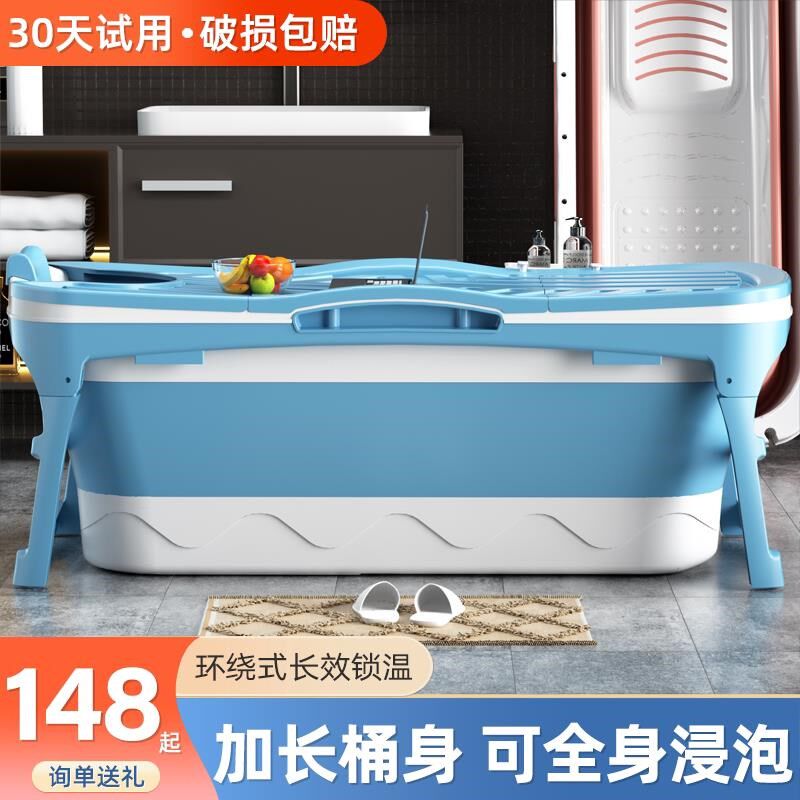 泡澡桶大人家用全身折叠坐桶加厚浴盆成人洗澡盆浴缸洗澡可沐浴桶