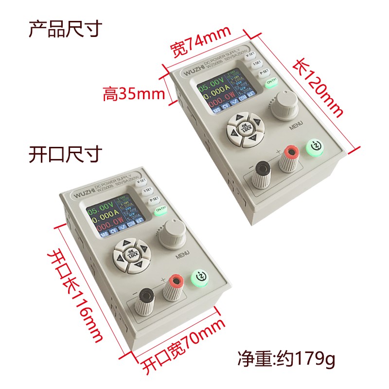 无治WZ5005 数控可调直流稳压电源 液晶显示恒压恒流降压模块250W