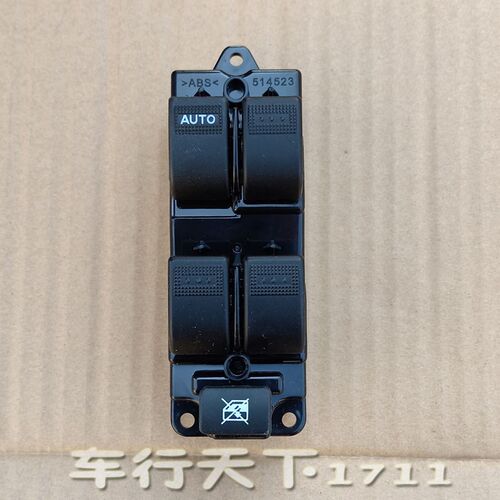 时风D208A电动汽车轿车电动窗升降开关电动玻璃升降开关按钮原厂