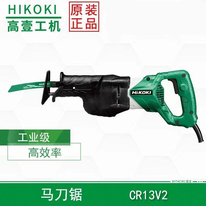 高壹CR13V2马刀锯电动往复锯调速金属木材电缆切割