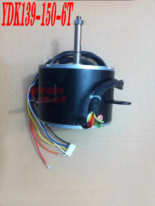 全新水空调环保空调蒸发式移动冷风机电机 YDK139-150-6T/5 150W