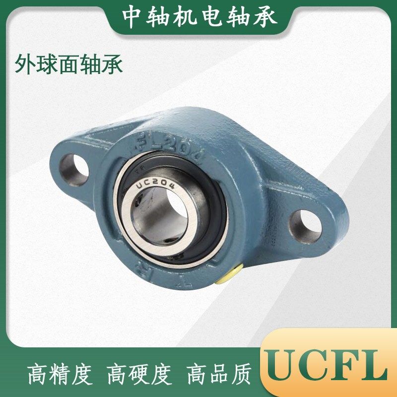 东莞TR带座轴承UCFL319 320 322 324 326 328