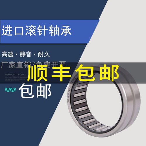 ZLZ哈尔滨RNA4902滚针轴承内径20mm外径28mm厚度13mm进口品质