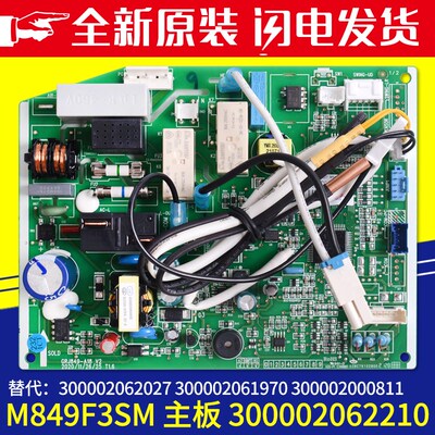 格力空调 300002062210 300002062027 300002061970 300002000811