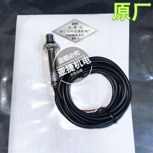 亚捷机电 M8接近开关J2-D1.5C1 传感器TYPE直流三线NPN常开埋入式