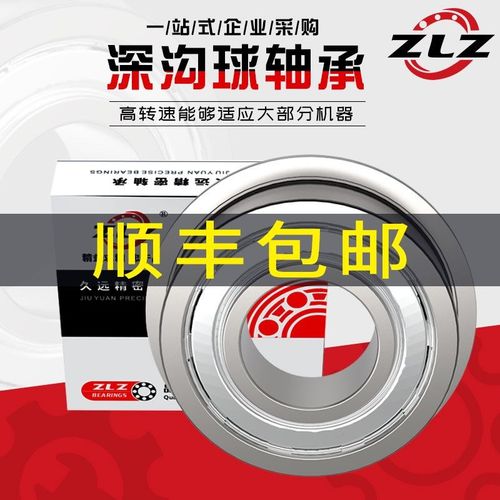 哈尔滨微型法兰轴承F604 605 606 607 608 609 636ZZ