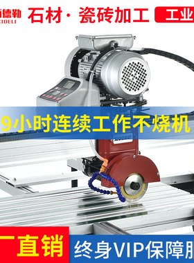西德勒全自动多功能台式瓷砖切割机电动水刀石材微晶石45度倒角机