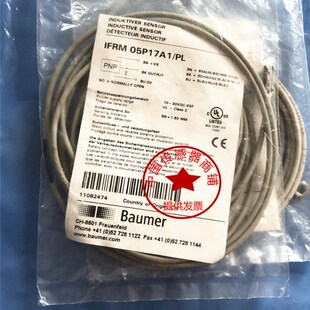 开关IFRM 08N17A4/S35L IFRM 08N17A5/S35L IFRM 08N3701/KS35L