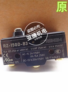 原装 RENEW 微动行程开关 RZ-15G/15GD/15GQ/15GQ22-B3 15A RZBF4