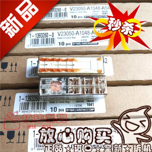 原装 V23050-A1048-A542 进口48VDC泰科安全继电器 SR6B4048