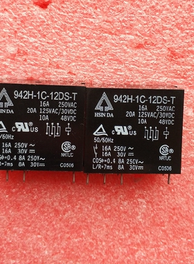 HSIN DA 942H-1C-12DS-T 16A 12VDC 功率继电器 8脚 全新原装正品