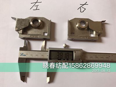 津田驹喷气综框连接件撑杆座综框耳朵座 撑杆座铁条0422